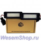 Светодиодная LED подсветка Silver Star номерного знака для Volkswagen Golf5, Golf6 CN0.15